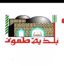 طوباس