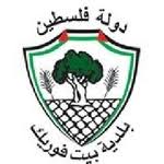 نابلس