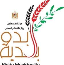 القدس