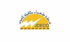 القدس