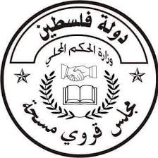 سلفيت وبديا