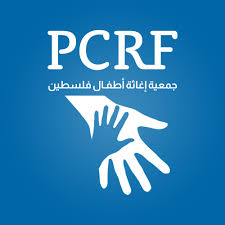 رام الله والبيرة