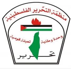 رام الله والبيرة