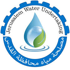 رام الله والبيرة