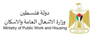 رام الله والبيرة