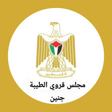 جنين