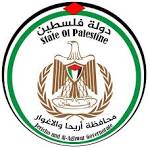 أريحا