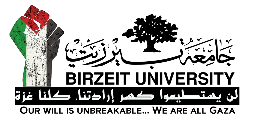 رام الله والبيرة