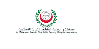 القدس