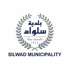 رام الله والبيرة