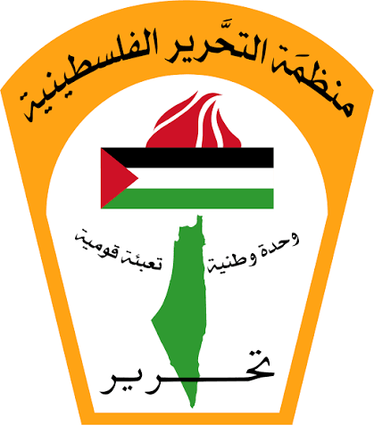 رام الله والبيرة