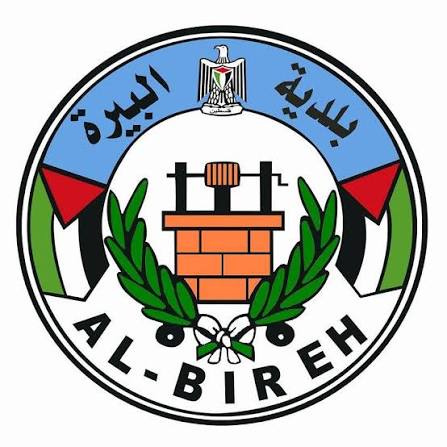 رام الله والبيرة