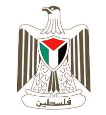 رام الله والبيرة