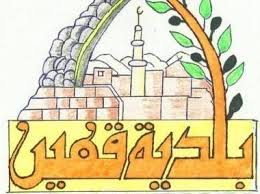 طولكرم