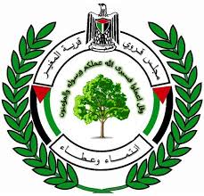 رام الله والبيرة