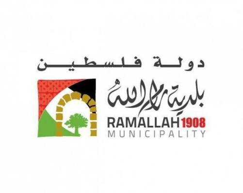 رام الله والبيرة