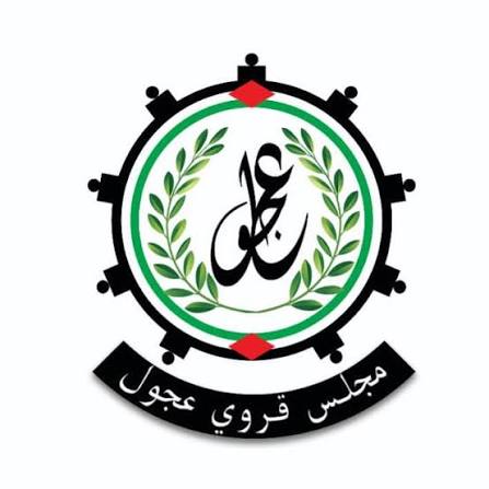 رام الله والبيرة