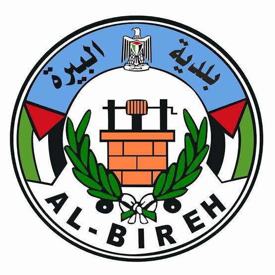 رام الله والبيرة