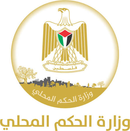 بيت لحم