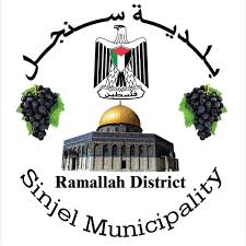 رام الله والبيرة