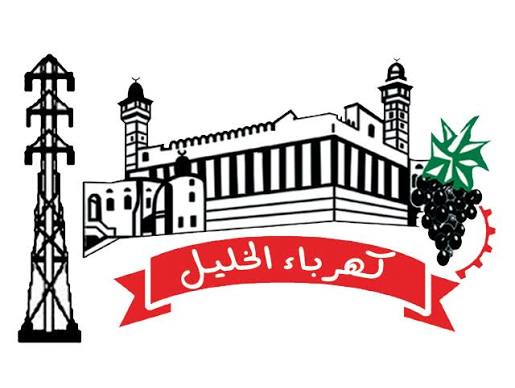 الخليل