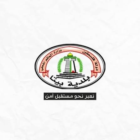 نابلس