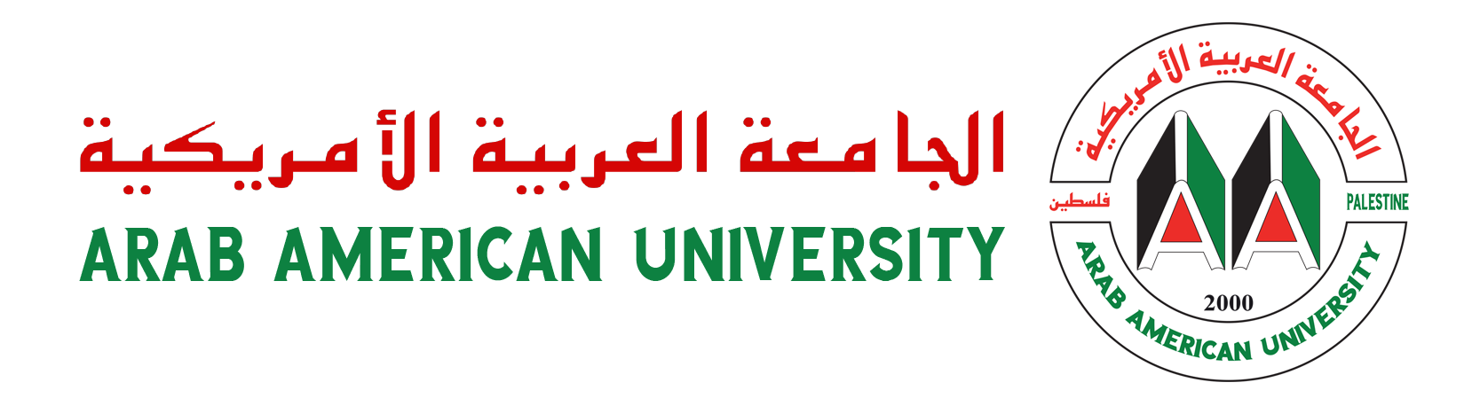 رام الله والبيرة