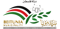 رام الله والبيرة