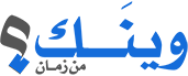 نابلس