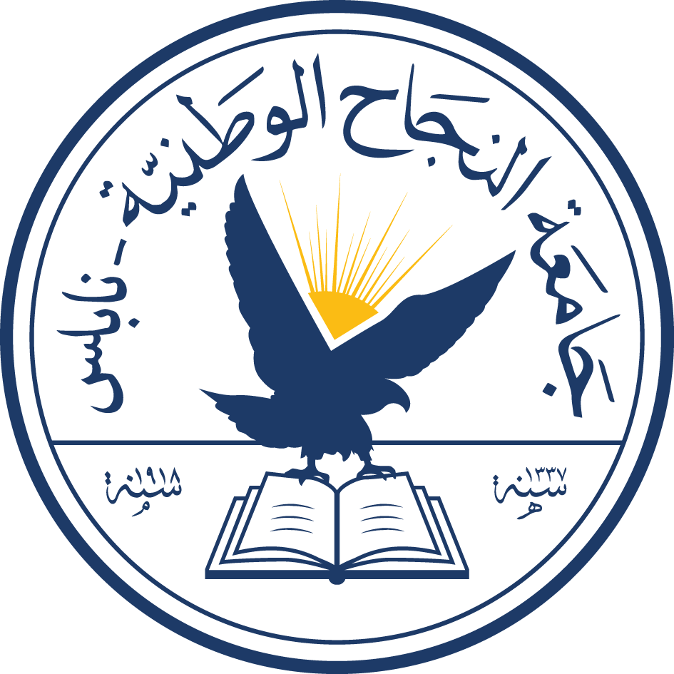 نابلس