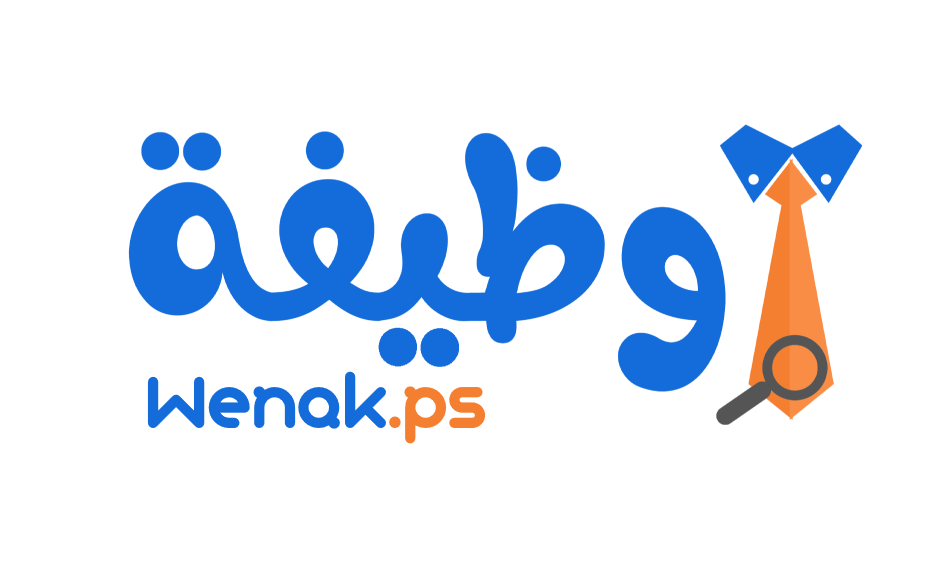 سفرجي(ة)
