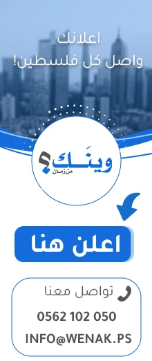 إعلان ثان